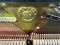 Load image into Gallery viewer, Yamaha MP100 48" Upright Piano with Vintage Silent Practice System
