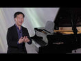 Load and play video in Gallery viewer, Cunningham 5'4" Studio Grand Piano
