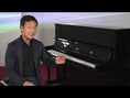 Load and play video in Gallery viewer, Yamaha YUS1 48" Professional Upright Piano
