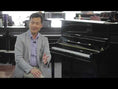 Load and play video in Gallery viewer, Yamaha U1 48" Upright Piano In Polished Ebony
